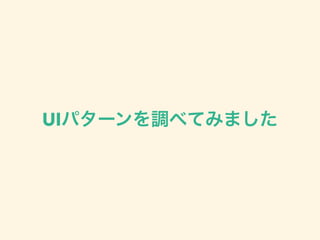 ѥ`٤Ƥߤޤ
 