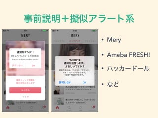 ǰhMƥ`ϵ
? Mery
? Ameba FRESH!
? ϥå`ɩ`
? ʤ
 