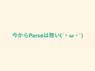 񤫤ʲޤ(???)
 