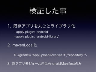 言いたい事は1つ
 