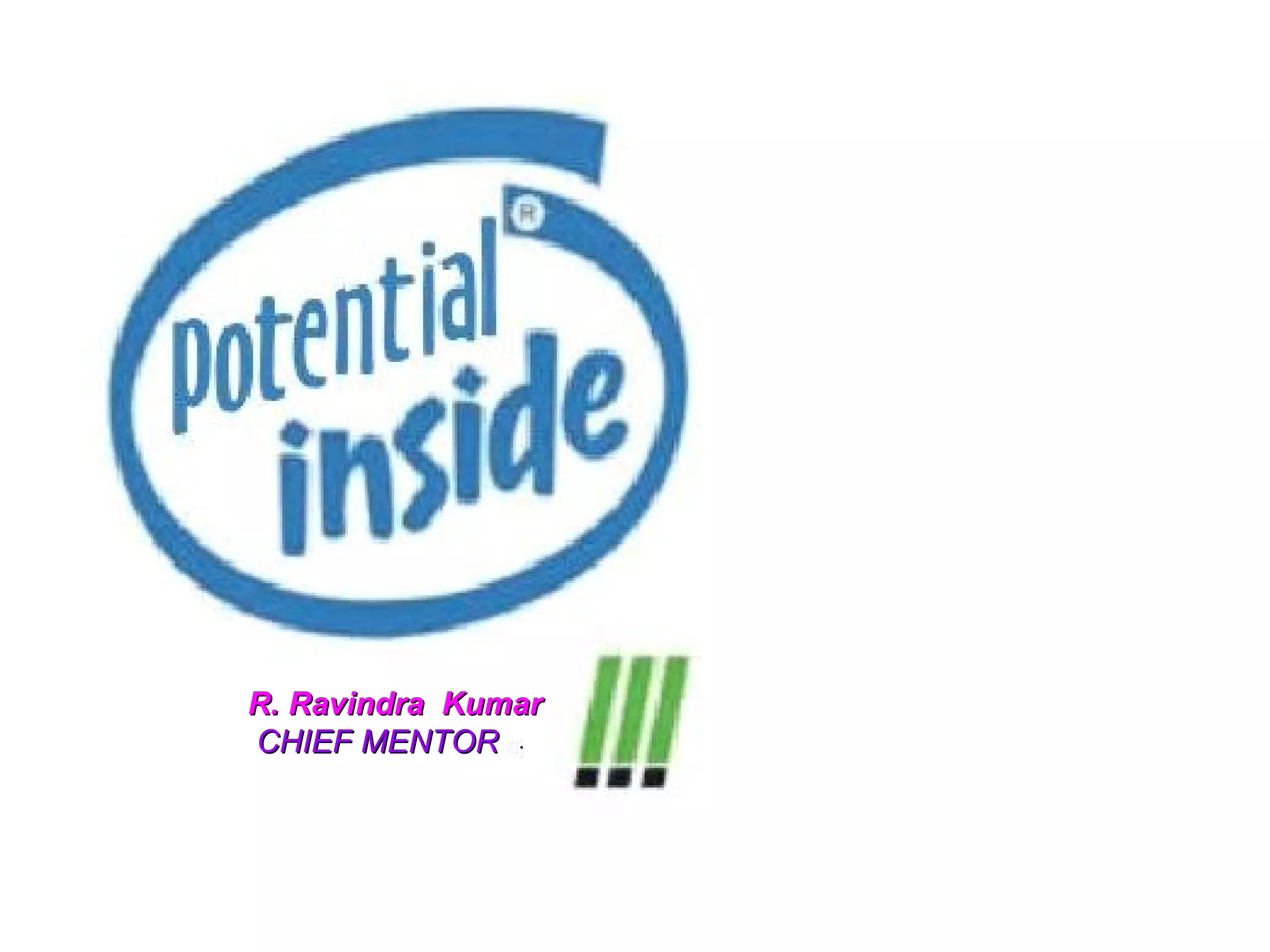 Potential inside