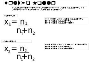 
      
       Fração Molar 
      
     
      
     
      
       x1: Fração em mols do soluto 
       n1: Mols do soluto 
       n2: Mols do solvente 
      
     
      
       É o quociente entre a quantidade de mols do soluto e a quantidade total de mols na solução 
      
     
      
       Soluto: 
      
     
      
     
      
       Solvente; 
      
     
      
       X2: Fração em mols do solvente 
       n1: Mols do soluto 
       n2: Mols do solvente 
      
     