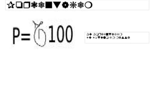 
      
       Porcentagem 
      
     
      
     
      
       P: Porcentagem 
       T: Título em massa 
       
      
     