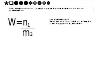 
      
       Molalidade 
      
     
      
     
      
       W= Molalidade 
       n1= Número de mols do soluto 
       m2= Massa de solvente 
      
     
      
       É a quantidade, em mols, do souto existente em 1 kg de solvente. 
      
     