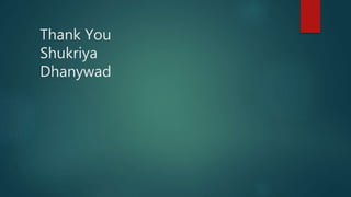 Thank You
Shukriya
Dhanywad
 