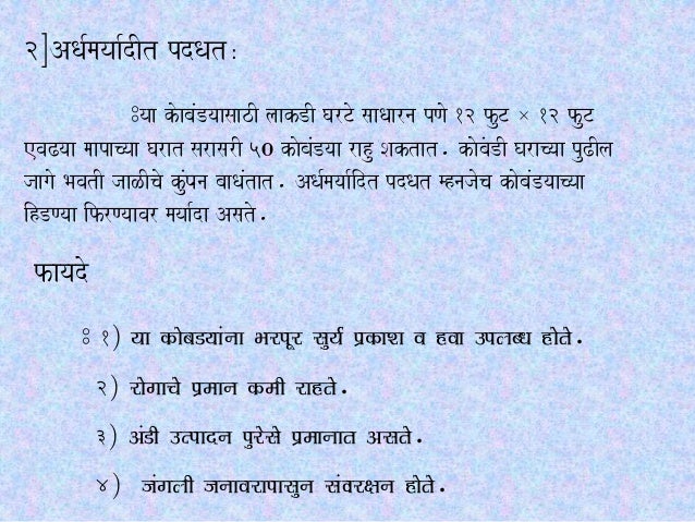 Real estate development business plan in india image 1