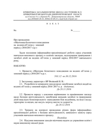 Po Vodnim Obyektam | PDF