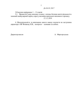 Po Vodnim Obyektam | PDF