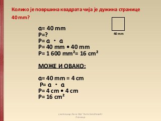 Površina kvadrata i pravougaonika - Radojka Lala Stefanović Slide 5