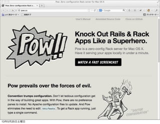 「安心・安全・安定・信頼」できるインターネットサービスを 3
13年5月25日土曜日
 