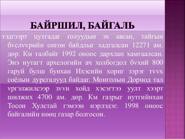 хэнтий аймаг
