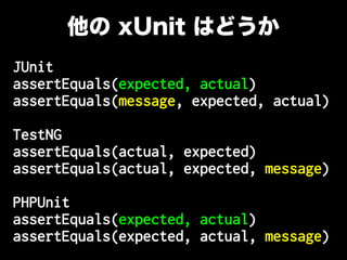 power-assert in JavaScript | PDF