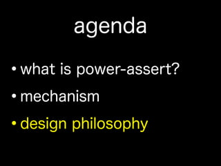 agenda
•what is power-assert?
•mechanism
•design philosophy
 
