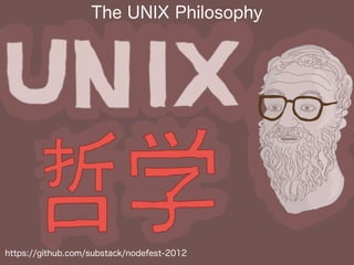 The UNIX Philosophy
https://github.com/substack/nodefest-2012
 
