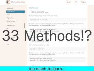 33 Methods!?
too much to learn...
 