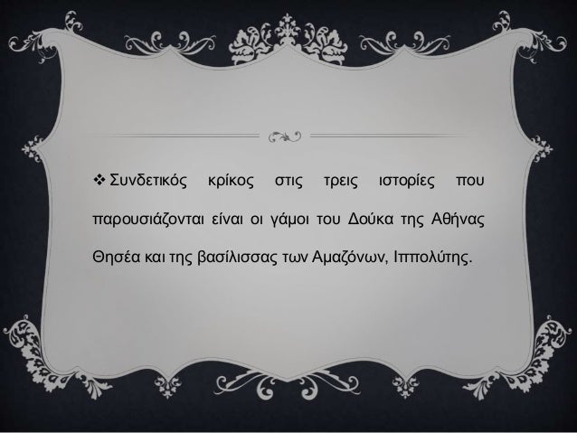 Τι να πω όταν με ρώτησε για τον εαυτό σας που χρονολογείται