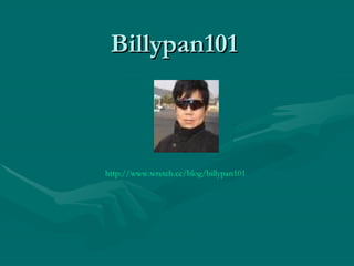 Billypan101 http://www.wretch.cc/blog/billypan101 