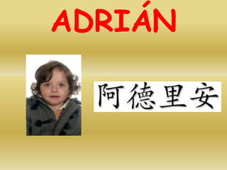 ADRIÁN
