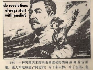do revolutions
always start
with media?
 