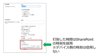 ̤rgSharePoint
Εr̤
ǥХȤΕr̤ä
ʤ
 