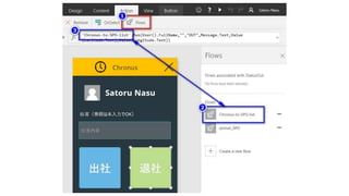 Power appsʼޤ