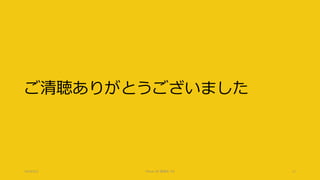 ꤬Ȥޤ
2018/6/2 Power BI ㏊ #8 11
 