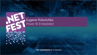 Тема доклада
Тема доклада
Тема доклада
KYIV 2019
Eugene Polonichko
Power BI Embedded
.NET CONFERENCE #1 IN UKRAINE
 