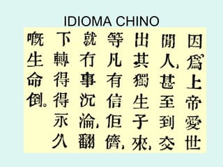 IDIOMA CHINO