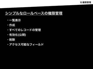 ✴
✴
✴
✴
✴
✴
 