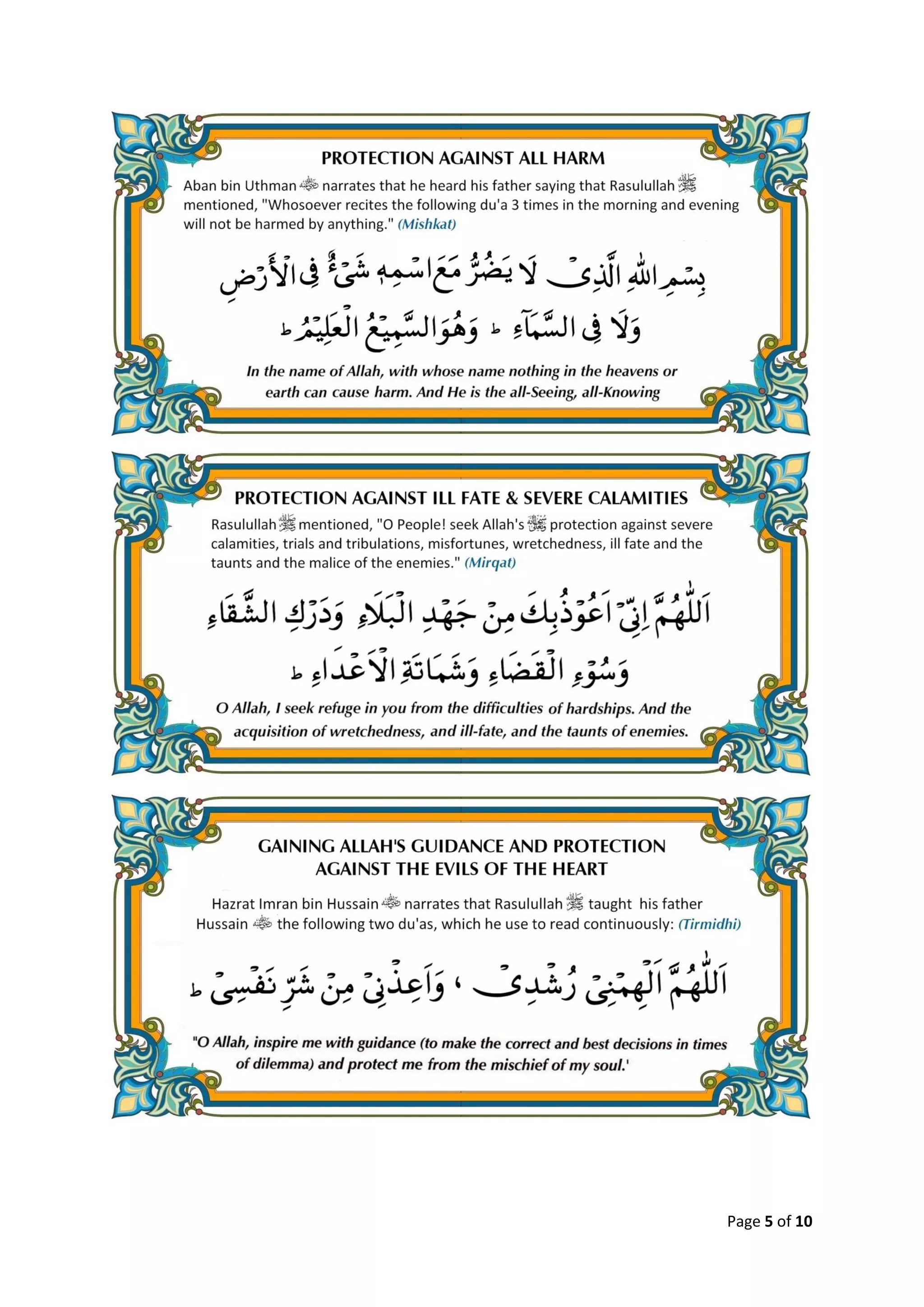 Powerful Duas (Posters) | PDF | Arabic + English Subtitles | PDF