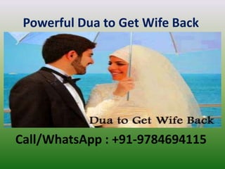 Powerful Dua to Get Wife Back
Call/WhatsApp : +91-9784694115
 