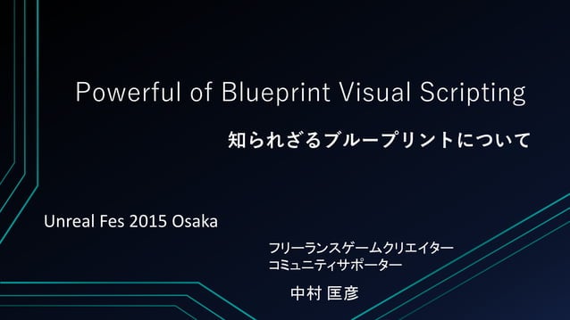 Powerful of blueprint visual scripting | PPT