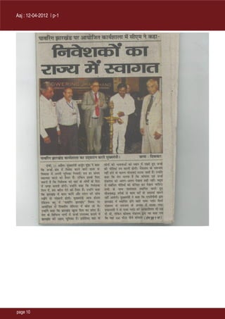 Aaj : 12-04-2012 | p-1




page 10
 