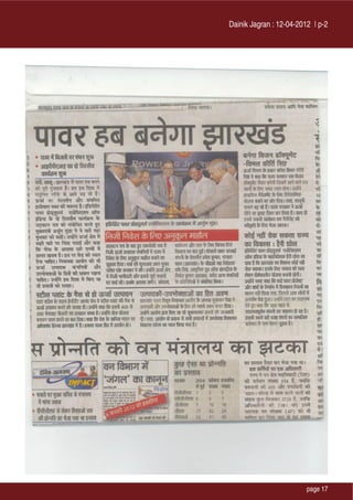 Dainik Jagran : 12-04-2012 | p-2




                         page 17
 