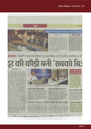 Dainik Bhaskar: 13-04-2012 | p-4




                         page 23
 