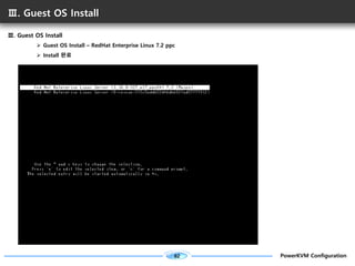 82 PowerKVM Configuration
Ⅲ. Guest OS Install
Ⅲ. Guest OS Install
Ø Guest OS Install – RedHat Enterprise Linux 7.2 ppc
Ø I...