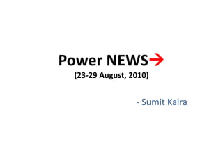 Power NEWS(23-29 August, 2010) - SumitKalra 