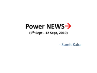 Power NEWS(5th Sept- 12Sept, 2010) - SumitKalra 