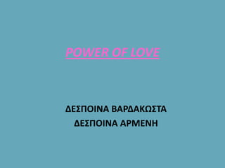 POWER OF LOVE.pptx
