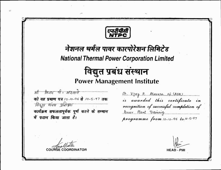 power plant training certificates