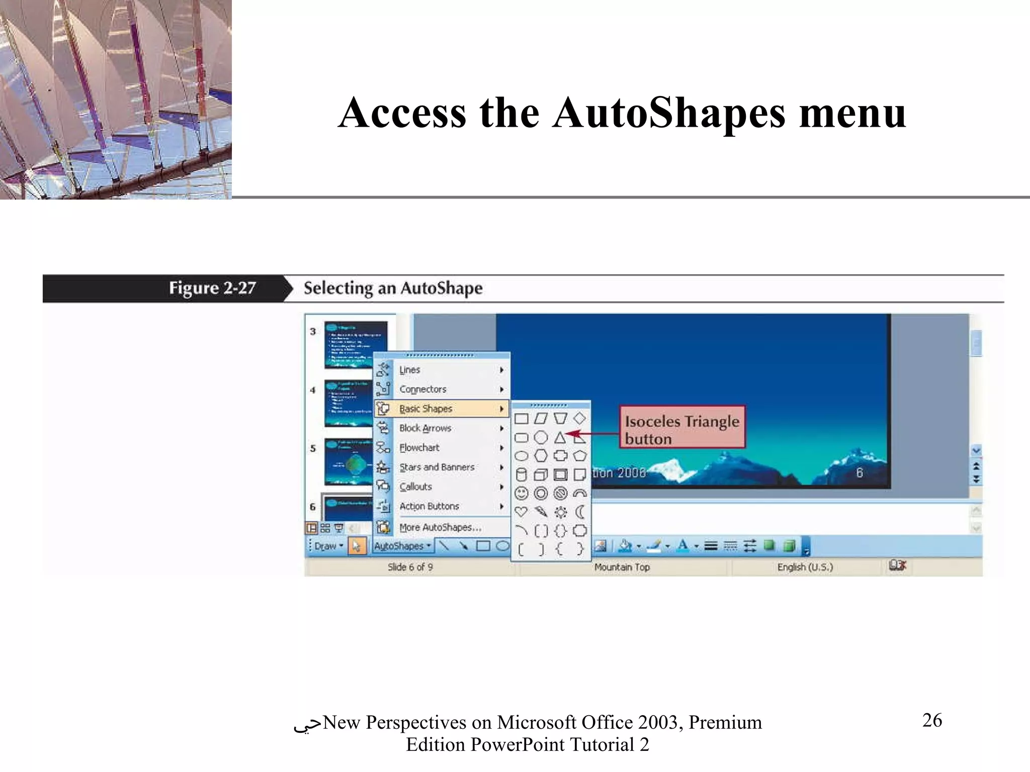 Access the AutoShapes menu 