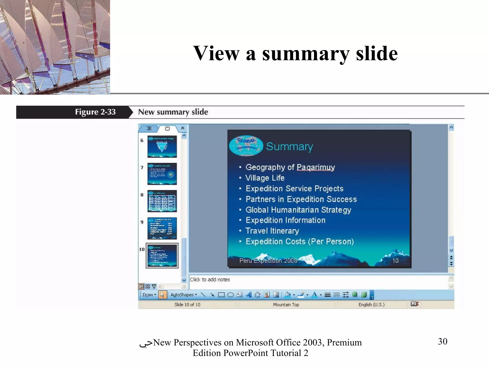 View a summary slide 