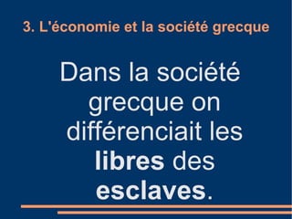 3. L'économie et la société grecque Le  commerce  était très important grâce à la  situation géographique  de la Grèce. 