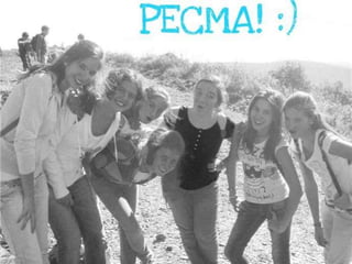PECMA