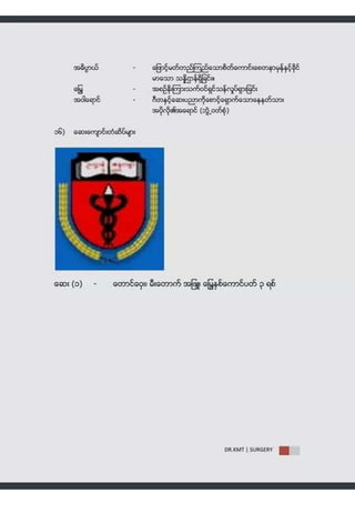 Powerpoint