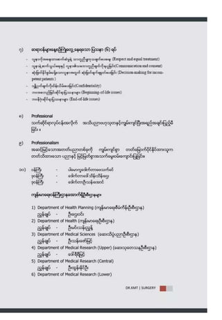 Powerpoint