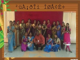 ²üÀ¡ðÎì ÌØÅ¢É÷
 