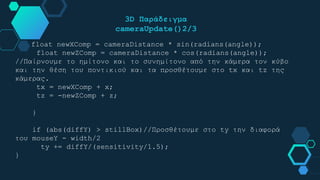 Open Processing ( Java Library ) | PPT