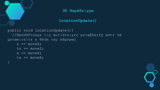 Open Processing ( Java Library ) | PPT