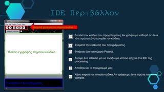 Open Processing ( Java Library ) | PPT